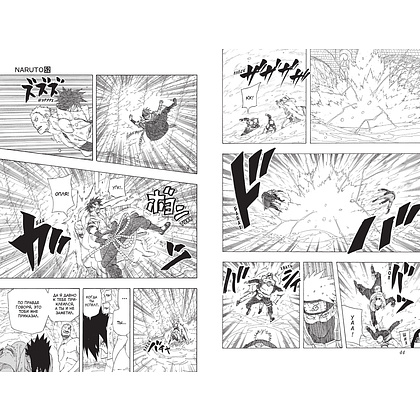 Книга "Naruto. Наруто. Книга 18. Рождение Наруто", Кисимото М. - 2