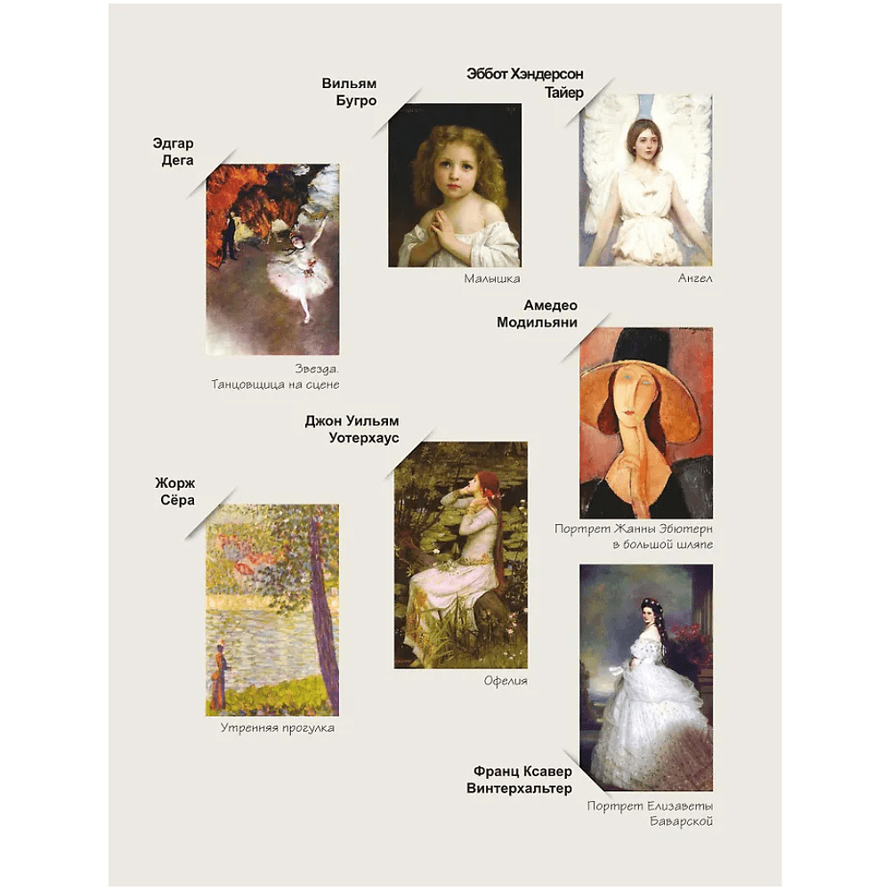 Раскраска "Девушки и искусство", Pillow - 5