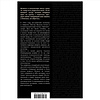 Книга "Психолог в концлагере. С верой в жизнь…", Виктор Франкл - 7