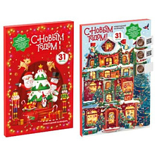 Изделия кондитерские сахаристые "Новогодний календарь", 75 гр., со вкусом карамели