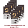 Шоколад горячий "MacChocolate", растворимый, 10 шт./упак, 20гр - 3