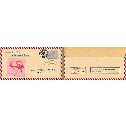 Набор подарочный "Письма тому, кого люблю" (конверт, письмо) - 2