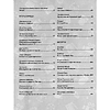 Книга "HOLLYFOOD: Кулинарная книга профессионального киномана", Том Гримм - 3