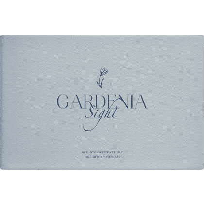 Еженедельник датированный "Garden" 2026, А6, 128 страниц, голубой