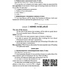 Английский язык. 10 класс. План-конспект уроков, Катченко Н.В., Орлова В.Ф., Аверсэв - 4