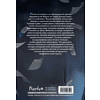 Книга "Младший сын семьи чеболя. Новелла. Том 2", Sankyung - 2