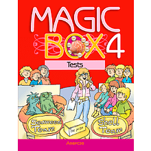 Книга "Английский язык. 4 класс. Magic Box. Тесты", Седунова Н. М., Аверсэв