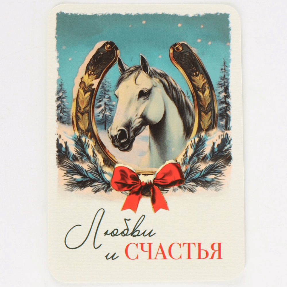 Календарь карманный "Винтаж" на 2026 год, ассорти - 7