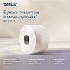 Бумага туалетная Tellus Премиум T2, в мини-рулонах, 170 м, 2 слоя - 8