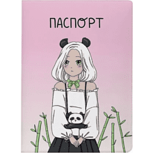 Обложка д/паспорта "Perfect panda girll" ПВХ., розовый