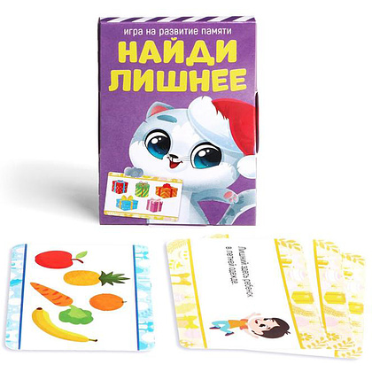 Игра настольная "Игры от Деда Мороза. 6 в 1. 3+" - 4