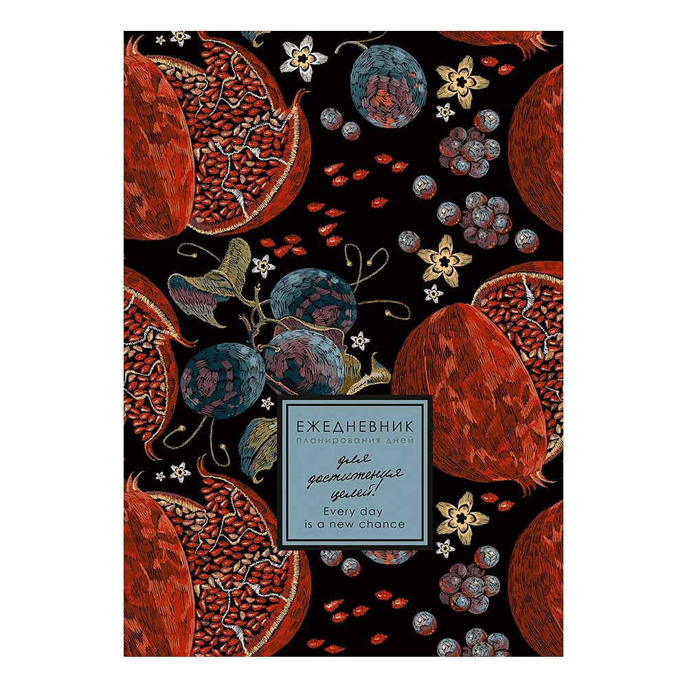 Ежедневник недатированный "Every Day. Sweet", A5, 176 листов, черный - 3