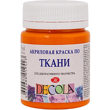 Краска акриловая по ткани "Декола", 260 мандариновая, 50 мл., банка