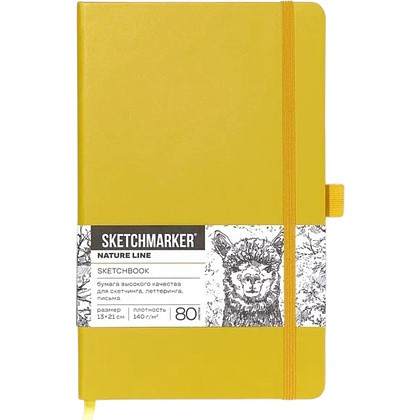 Скетчбук "Sketchmarker", 13х21 см, 140 г/м2, 80 листов, горчичный