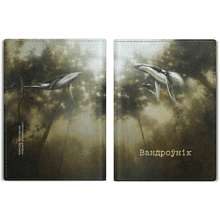 Обложка для паспорта «Воображаемая реальность», Эльмира Мухтарова, натуральная кожа, разноцветный