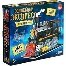 Конструктор "Волшебный экспресс"