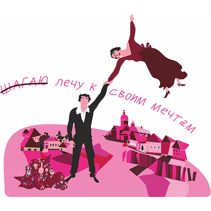 Кружка керамическая "Лечу к своим мечтам", 320 мл, белый, синий - 2