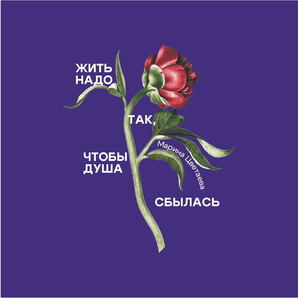 Кофер металлик "Марина Цветаева", фиолетовый - 2