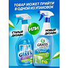 Средство для мытья окон и стекла "Clean Glass", голубая лагуна, 600 мл - 3