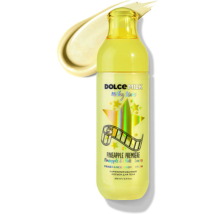 Лосьон для тела парфюмированный "DOLCE MILK. Pineapple premiere", 200 мл