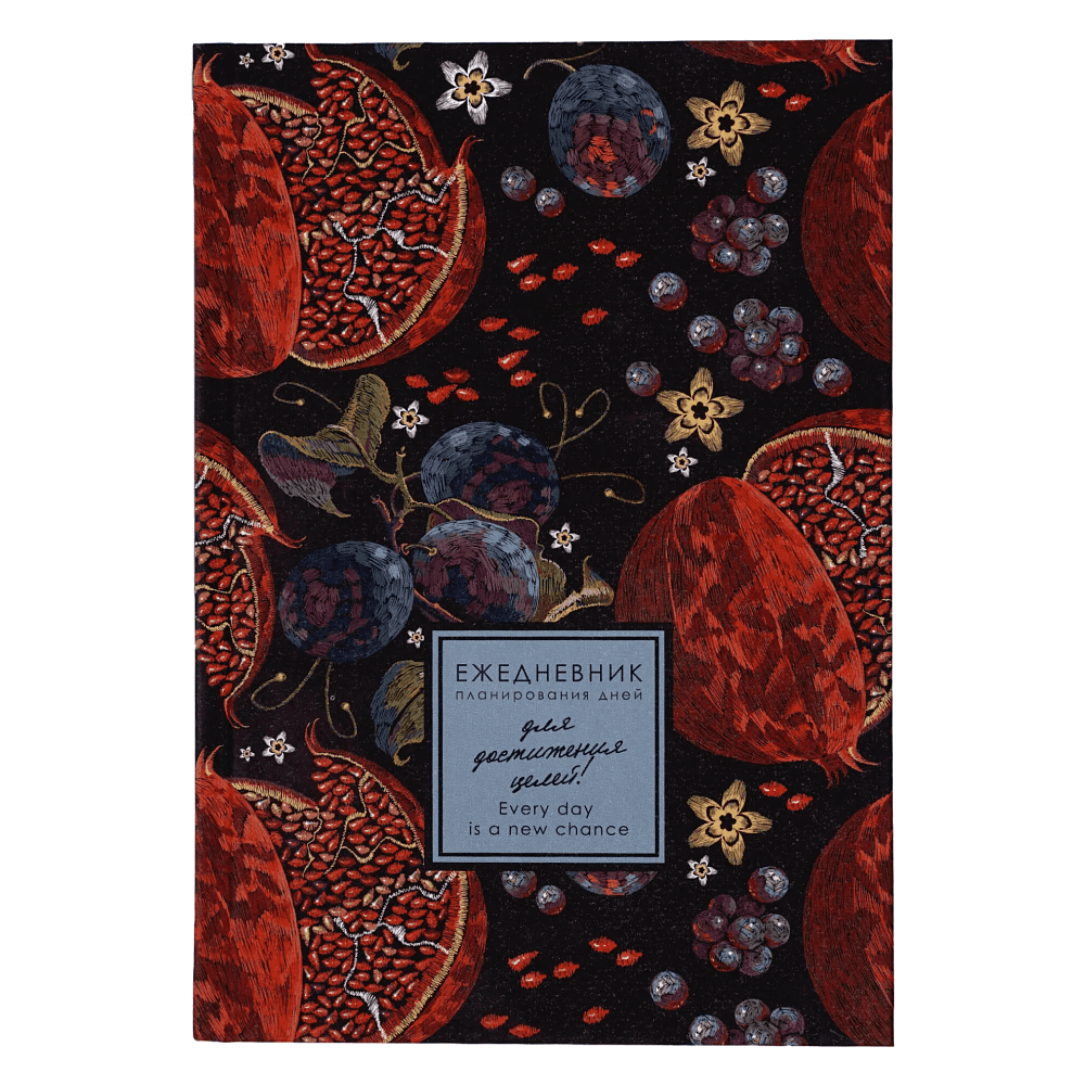 Ежедневник недатированный "Every Day. Sweet", A5, 176 листов, черный - 4
