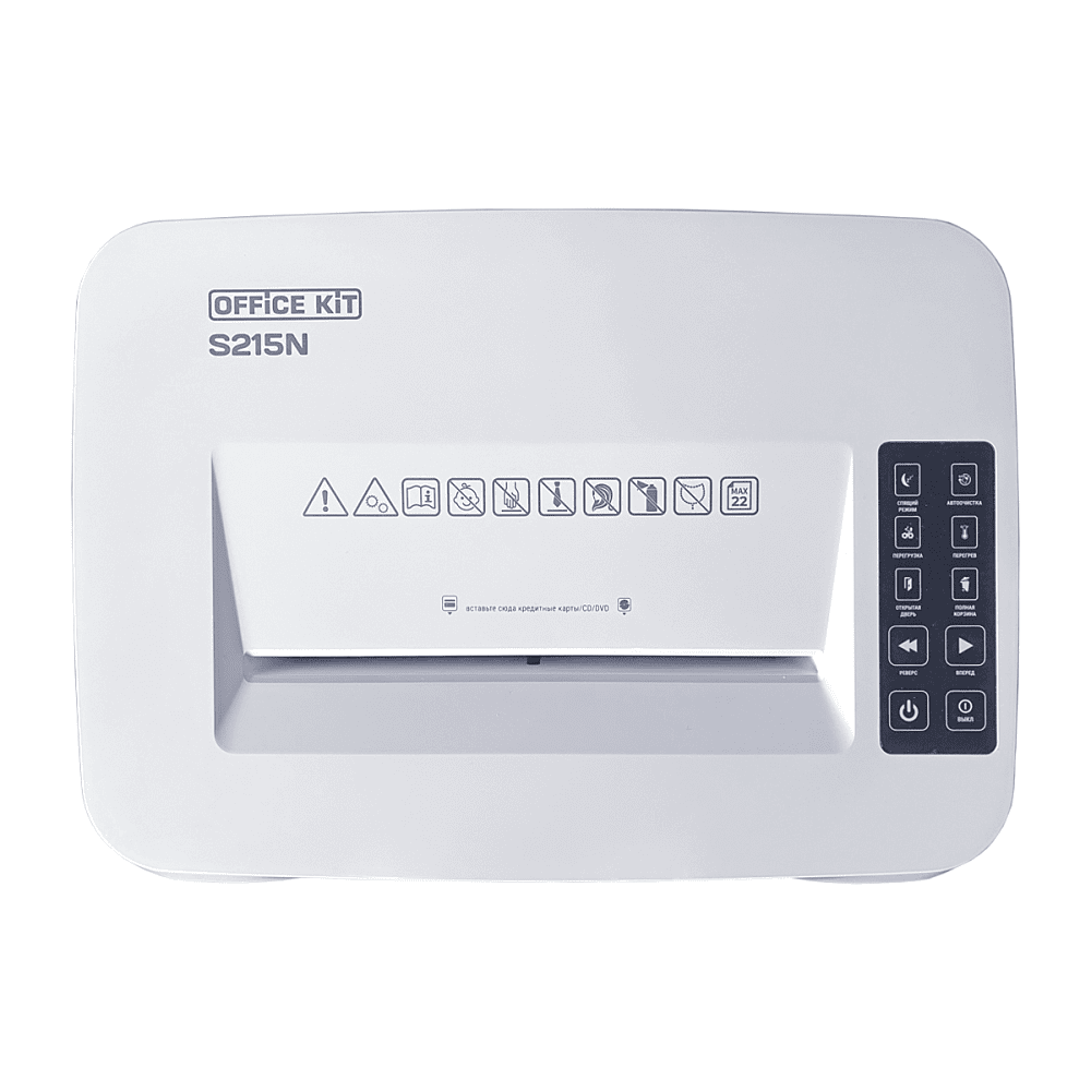 Уничтожитель Office Kit S215N - 7
