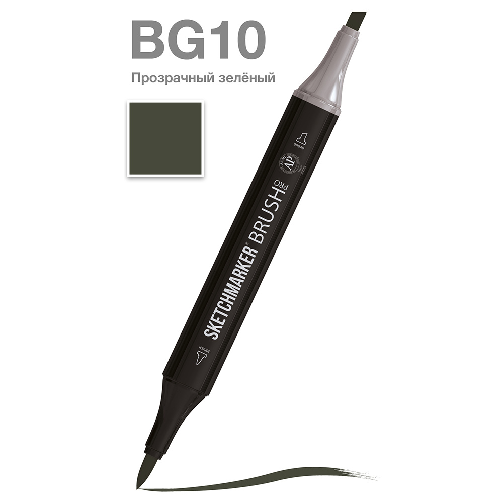 Маркер перманентный двусторонний "Sketchmarker Brush", BG10 прозрачный зеленый