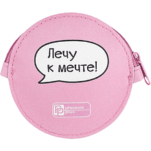Кошелек "Капибара летит", розовый