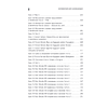 Книга "Английский для начинающих. Выучить может каждый! Повышаем уровень A1-A2", Александр Бебрис - 4