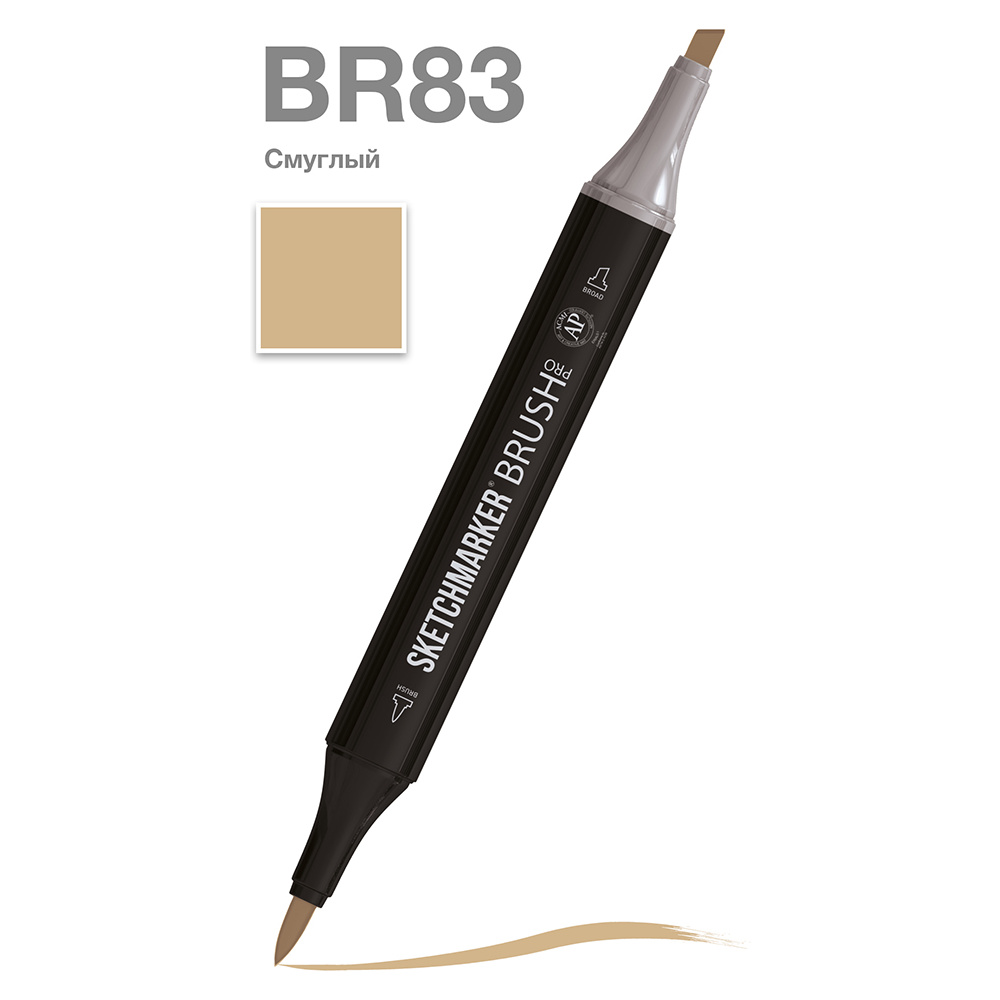 Маркер перманентный двусторонний "Sketchmarker Brush", BR83 смуглый