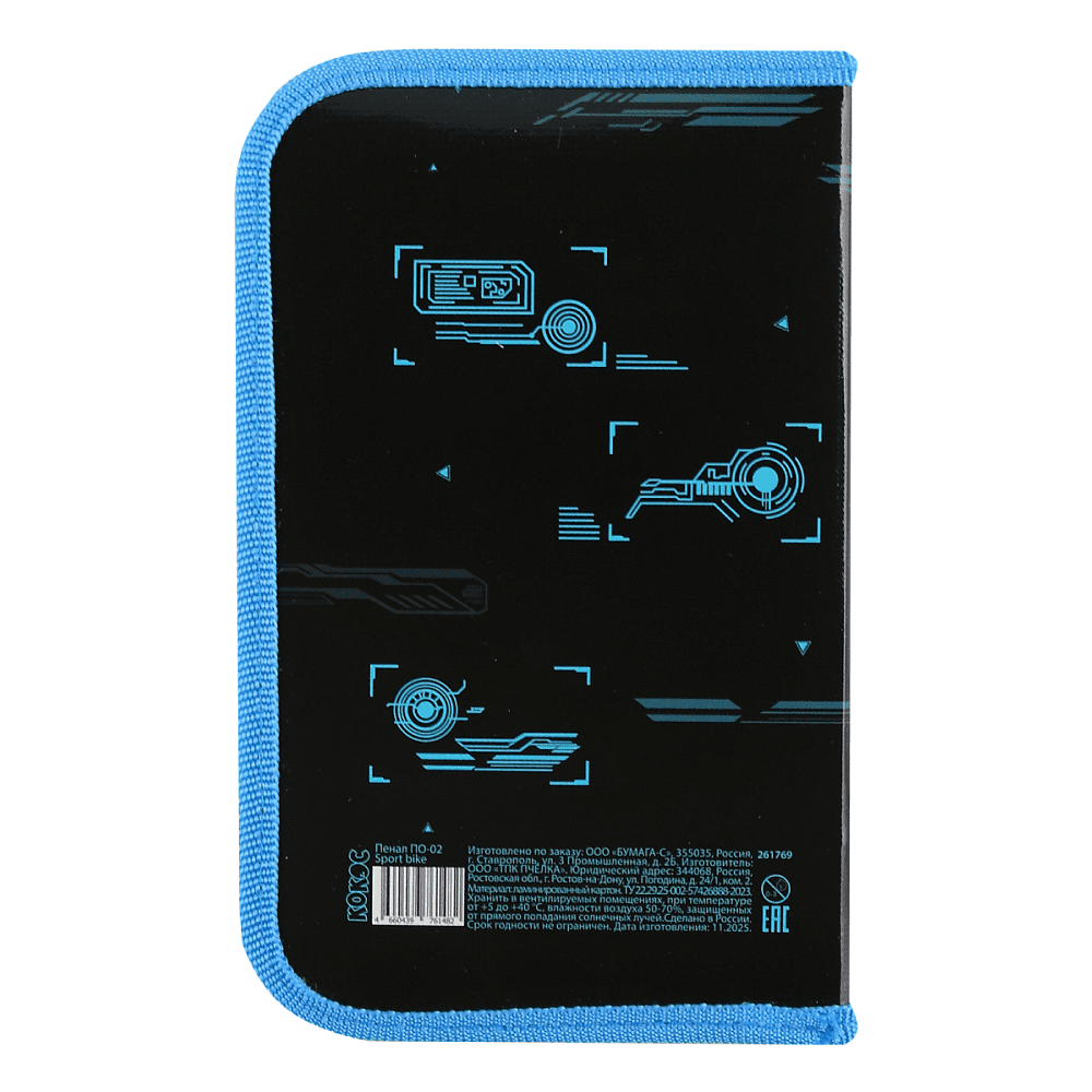 Пенал-книжка "Sport bike", 1 отделение - 3