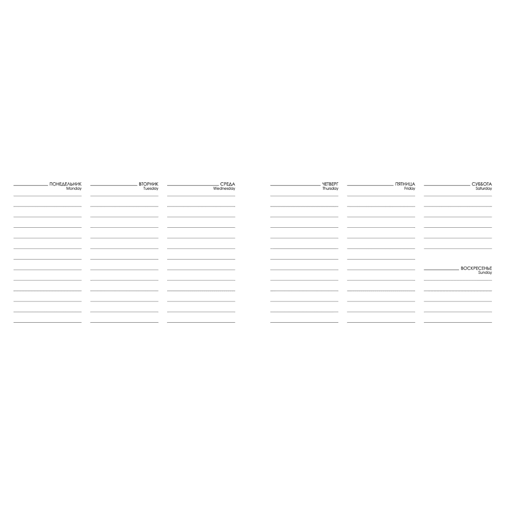 Еженедельник недатированный "Creator. Nonsense", А6, 64 листа, черный - 2