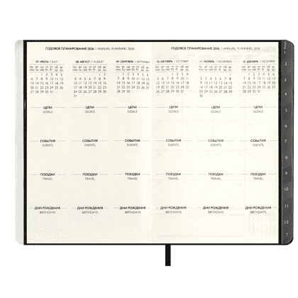 Еженедельник датированный "Буйвол", 149х211 мм, 160 страниц, черный, 2026 - 5