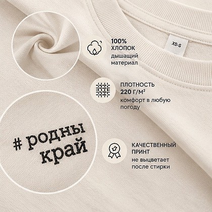 Футболка унисекс "Libra. Арнамент", XS-S, оверсайз, молочный - 4