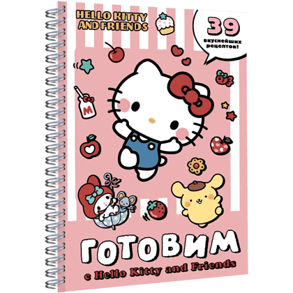 Книга "Готовим с Hello Kitty and Friends"