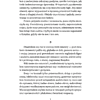 Книга на польском языке "Санаторий под клепсидрой. Sanatorium pod klepsydra", Бруно Шульц - 3