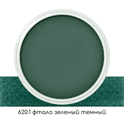 Ультрамягкая пастель "PanPastel", 620.1 фтало зеленый темный - 2