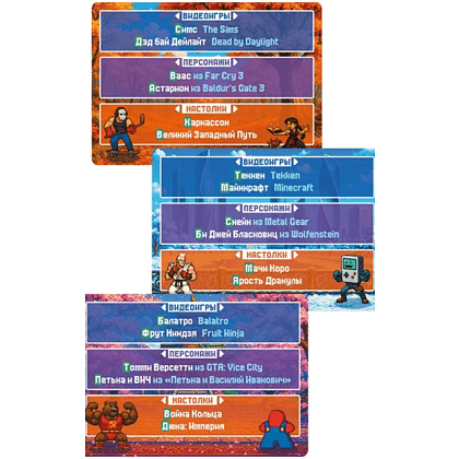 Игра настольная "В двух словах: Игры" - 3