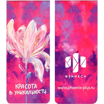 Закладка для книг "Нежность", 25x58 мм, 4 штуки, на магните - 2