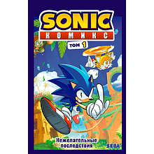 Книга "Sonic. Нежелательные последствия. Комикс. Том 1", Йен Флинн