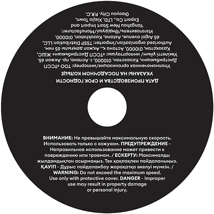 Круг отрезной по металлу M-Lion, T41-125х1,0х22,2 мм - 2