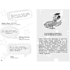 Книга "Наука в шутку и всерьёз. Увлекательная математика" - 3