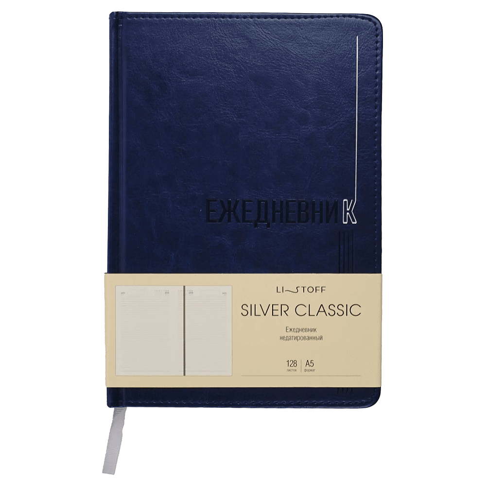 Ежедневник недатированный "Savage. Лесной", A5, 128 листов, зеленый - 3