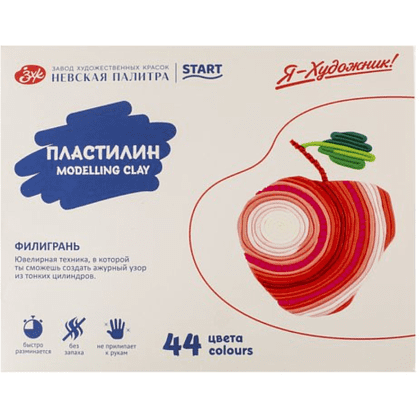 Пластилин "Я - Художник!", 44 цвета
