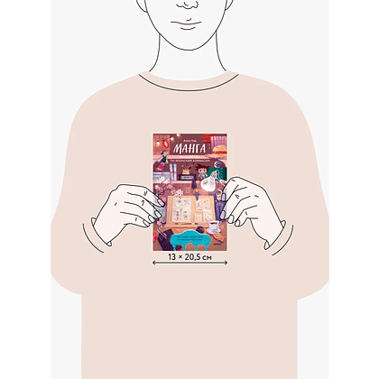 Книга "Манга. Полный гид по японским комиксам", Анна Пак - 4