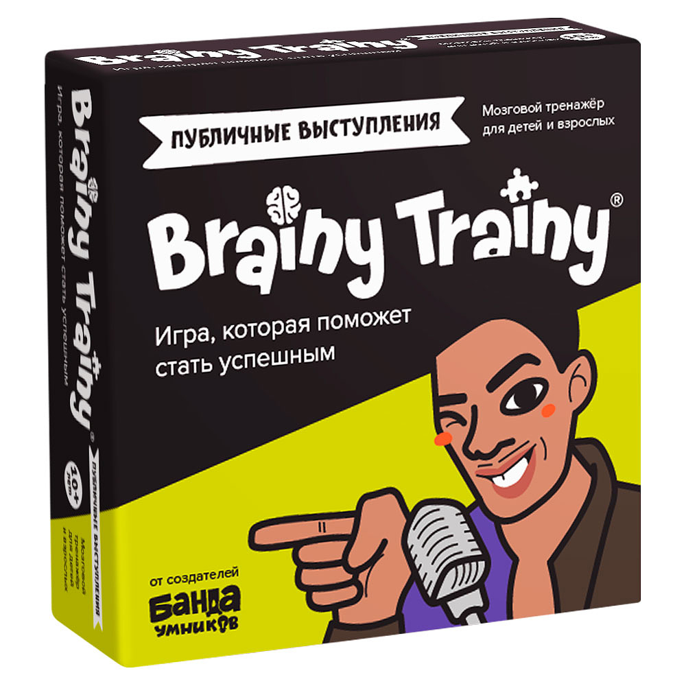 Игра настольная Brainy Trainy "Публичные выступления"