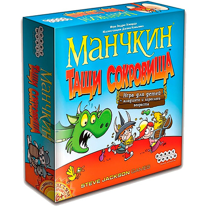 Игра настольная "Манчкин. Тащи Сокровища"