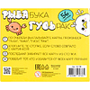 Игра настольная "Рыба, Бука, Гусь, Рак" - 2