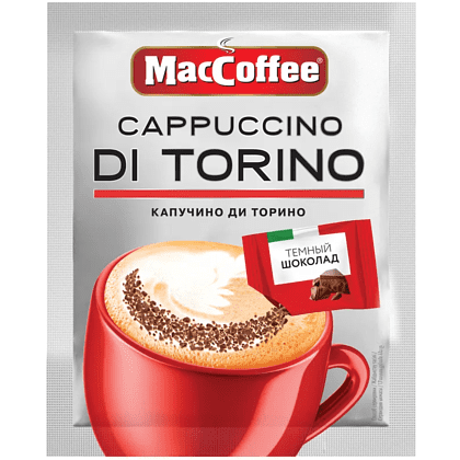 Кофейный напиток "Cappuccino di Torino", растворимый, 20 шт, с шоколадом - 4