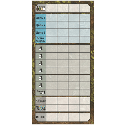 Игра настольная "Грибы и корни" - 7